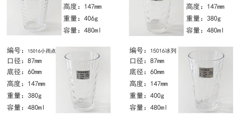 Wholesale 16oz Drinking Beer Glass Cups Mug Pint Glass Water Cup Beer Wine Mug Milk Juice Glass Cup